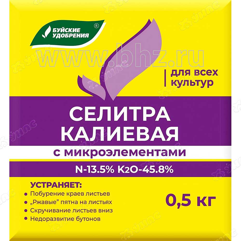 Селитра калиевая (нитрат калия), 0,5кг
