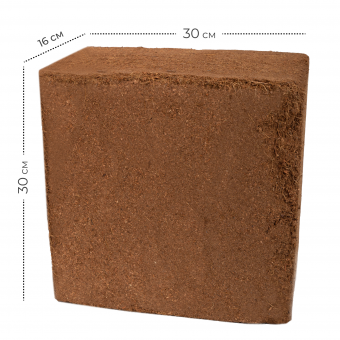 Кокосовые блоки, 5 кг (100% кокосовый торф) 30х30х16см