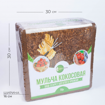 Кокосовый субстрат в блоках, 5 кг (индивидуальная упаковка)